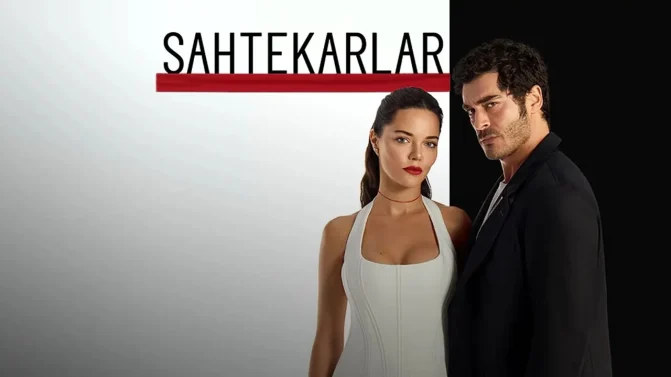 مسلسل المحتالون الحلقة 19