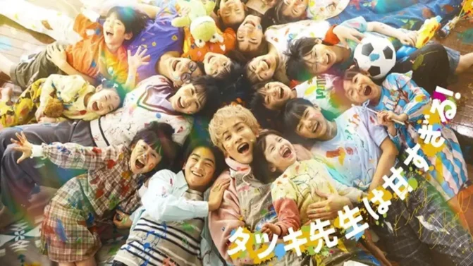 مسلسل Tatsuki: Too Kind for School الموسم 1 الحلقة 4 مترجمة