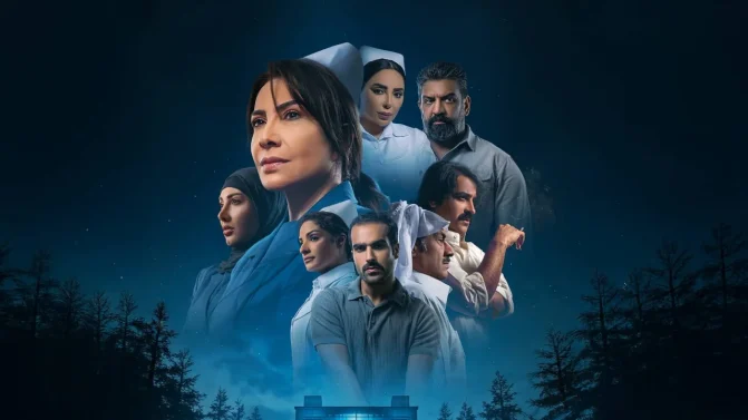 مسلسل سستر فخرية الموسم 1 الحلقة 6