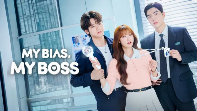 مسلسل My Bias, My Boss الموسم 1 الحلقة 5 مترجم